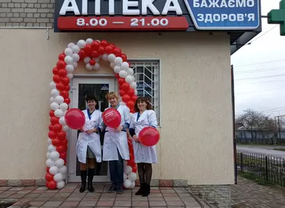 Аптека №1 - 6 