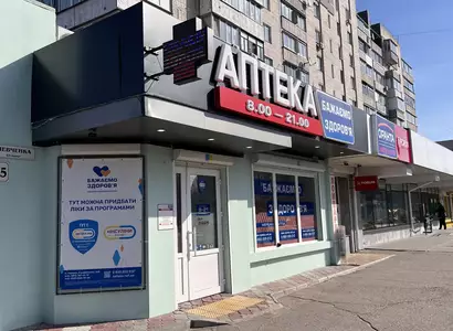Аптека №181 - 2 