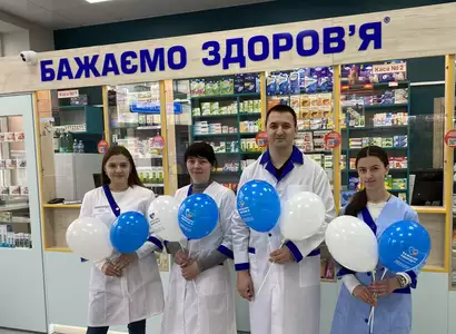 Аптека №15 - 2 