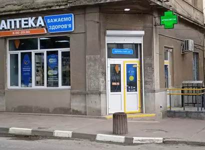 Аптека №15 - 2 