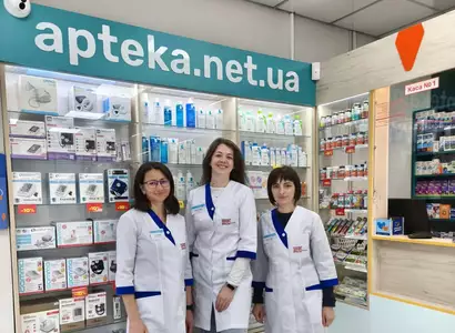Аптека №17 - 2 