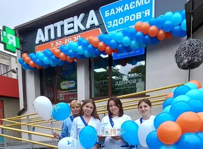 Аптека №21 - 1 