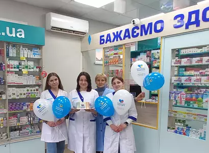 Аптека №21 - 2 