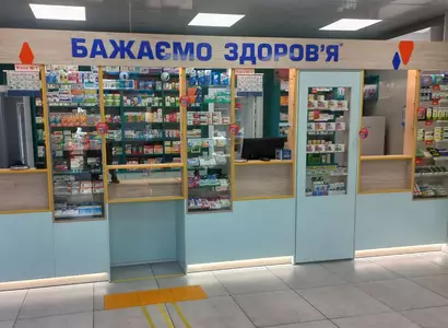 Аптека №26 - 3 
