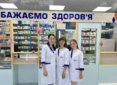 Аптека №26 - 4 