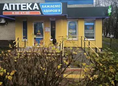 Аптека №27 - 1 