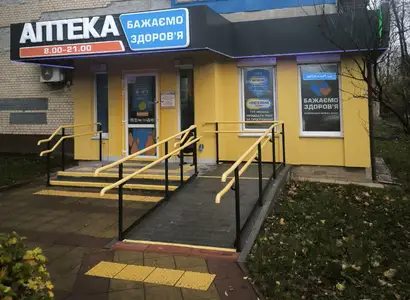 Аптека №27 - 2 
