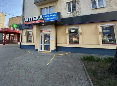 Аптека №28 - 2 