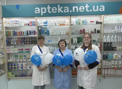 Аптека №28 - 3 