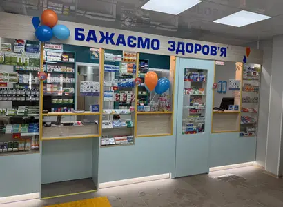 Аптека №30 - 3 