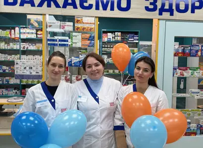 Аптека №30 - 4 