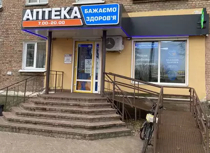 Аптека №24 - 4 