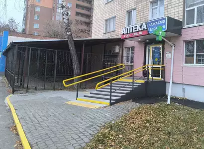 Аптека №90 - 3 