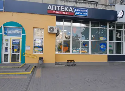 Аптека №96 - 3 