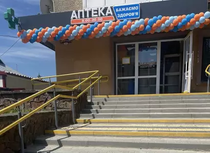 Аптека №36 - 1 