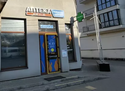 Аптека №21 - 2 