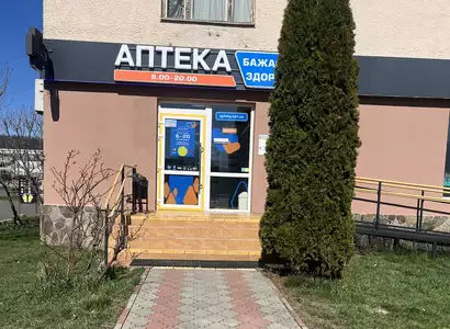 Аптека №24 - 2 