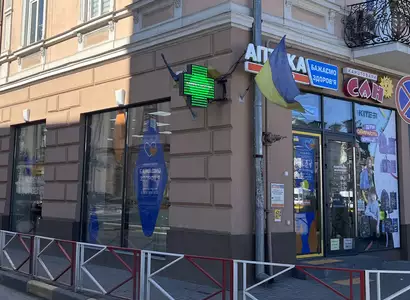 Аптека №31 - 2 