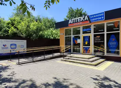 Аптека №38 - 2 