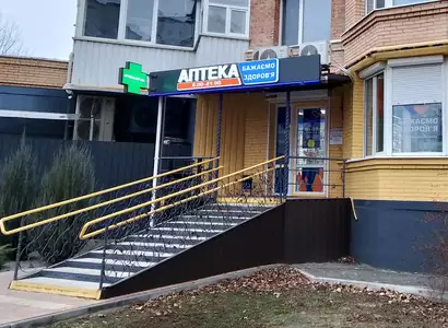 Аптека №25 - 2 