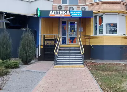 Аптека №25 - 3 