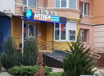 Аптека №25 - 4 