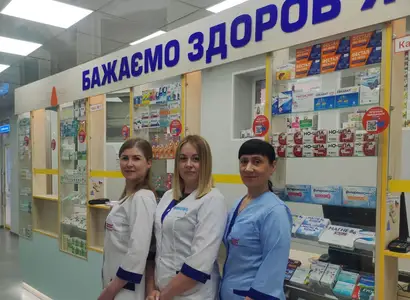 Аптека №42 - 3 