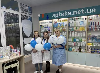 Аптека №33 - 3 