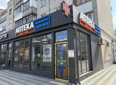 Аптека №33 - 4 