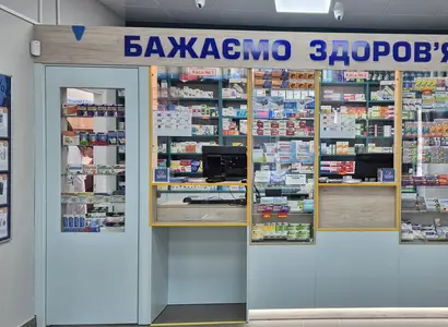 Аптека №34 - 2 