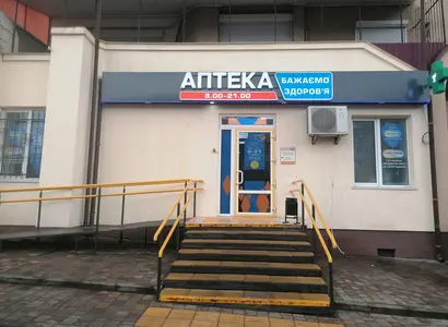 Аптека №15 - 2 