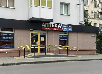 Аптека №16 - 1 