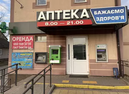 Аптека №22 - 1 