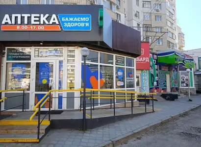 Аптека №32 - 2 