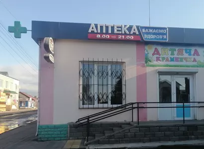 Аптека №39 - 1 