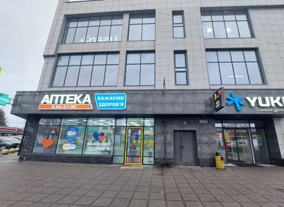 Аптека №22 - 2 