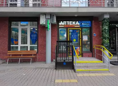Аптека №15 - 2 