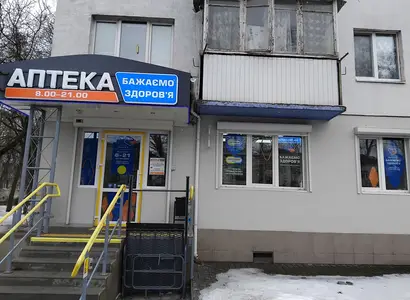 Аптека №16 - 3 