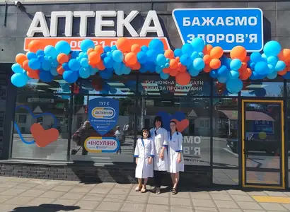 Аптека №22 - 2 