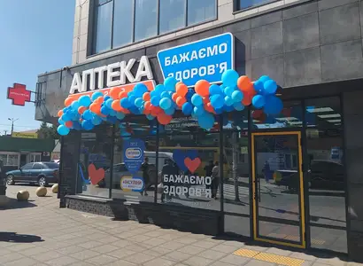 Аптека №22 - 3 