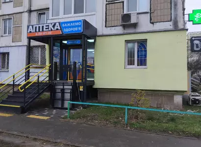 Аптека №25 - 2 