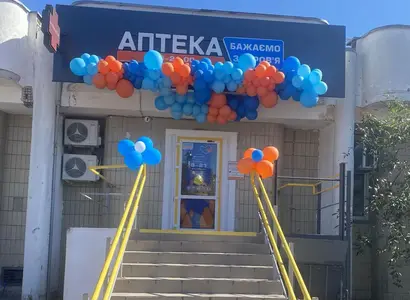 Аптека №26 - 1 