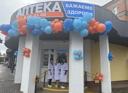 Аптека №27 - 2 