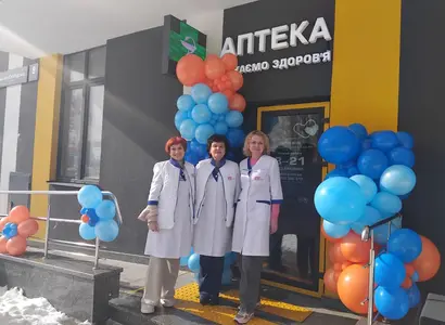 Аптека №28 - 1 