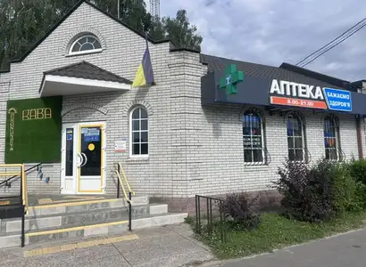 Аптека №32 - 2 