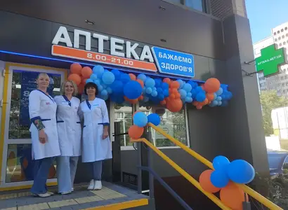 Аптека №37 - 2 