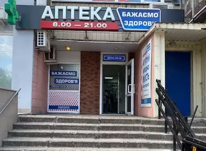 Аптека №7 - 1 