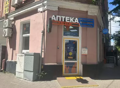 Аптека №13 - 1 