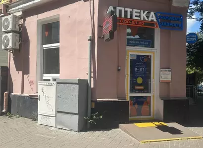 Аптека №13 - 2 