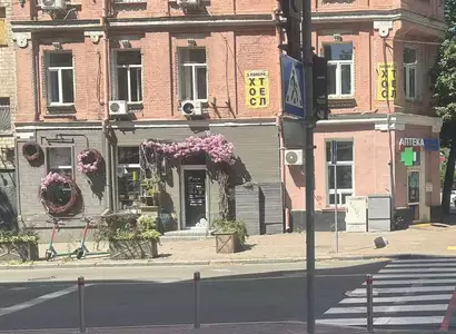 Аптека №13 - 3 